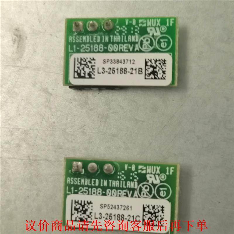 LSI SAS2208 阵列卡接口控制器- RAID