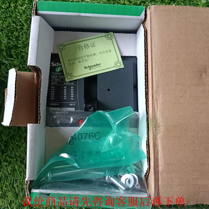施耐德塑壳断路器NSX100N，TM40D，3P3D，500