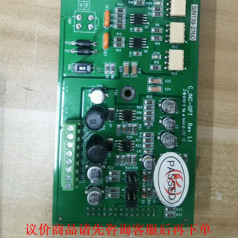 现代电梯主板HMCB-4000EZi/C_INC-OUT/A