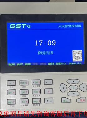 海湾GST5000H消防主机调试期永久开放GST1500GS