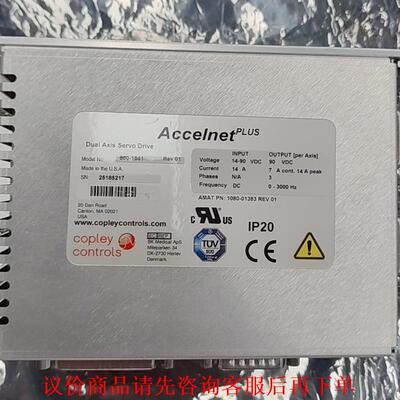 Copley Controls Accelnet Plus