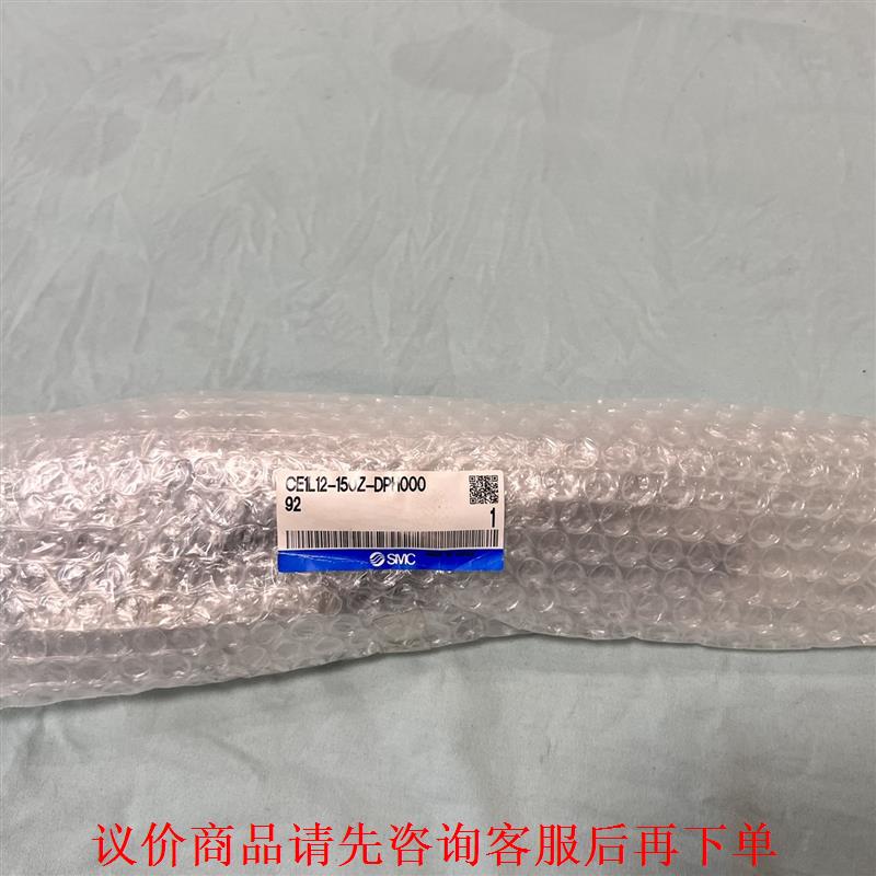SMC测程缸 CE1L12-150Z-DPH00092全新未
