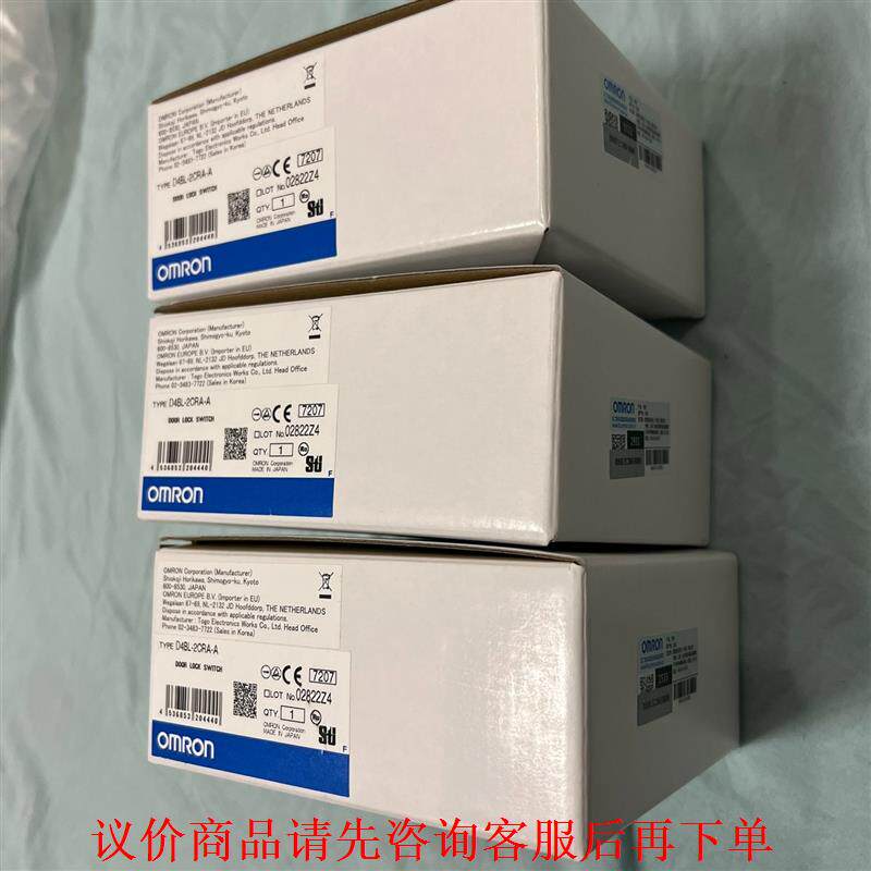 欧姆龙门锁D4BL-2CRA-A，全新没有使用过，实物请见下