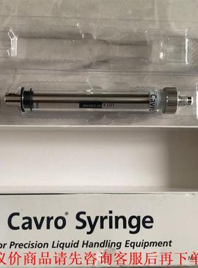 帝肯TECAN/Cavro XLP 60mm长行程注射器 5