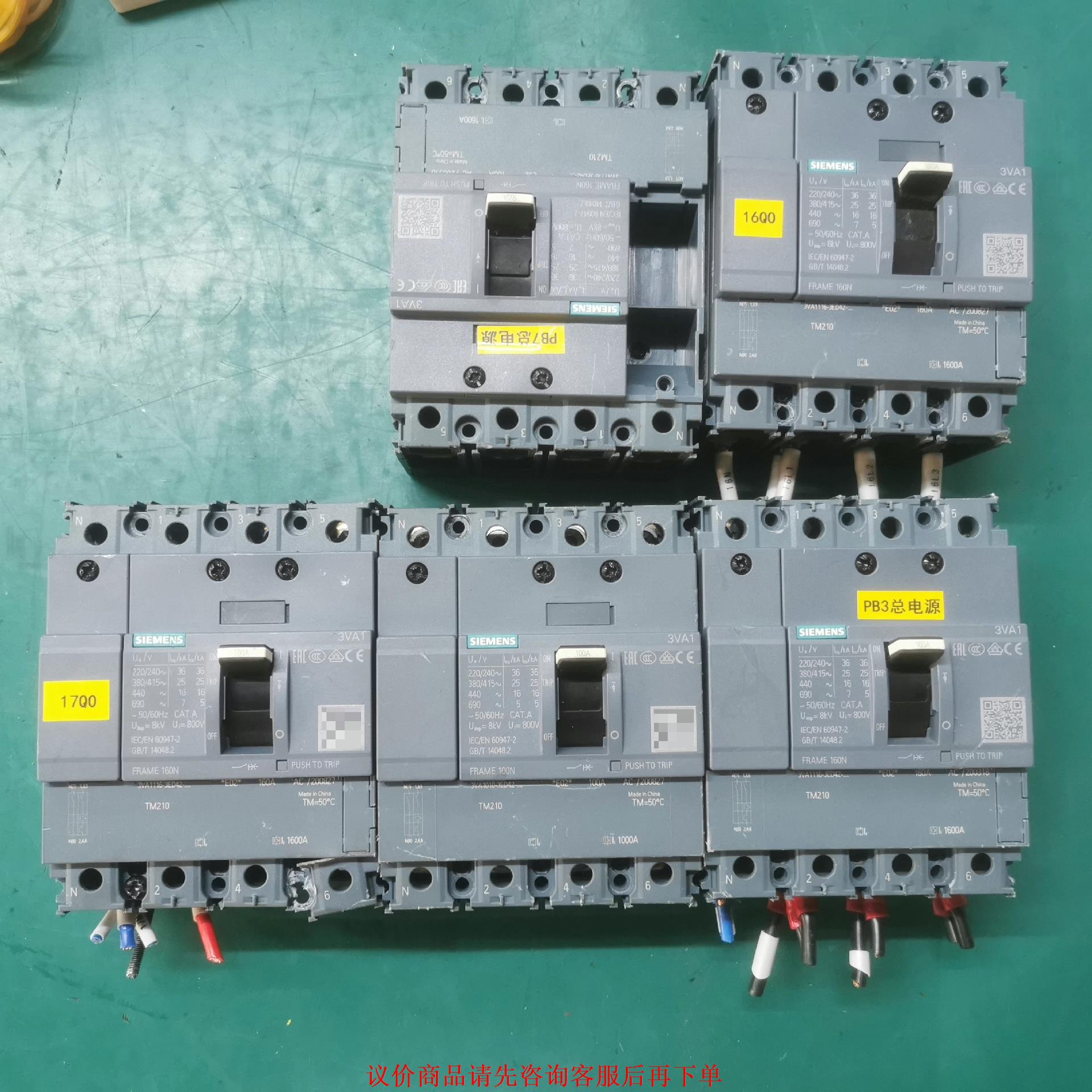 西门子断路器3VA1010-3ED42-0AA0