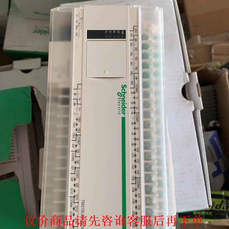 施耐德PLC，TM218LDA40DRPHN有5个