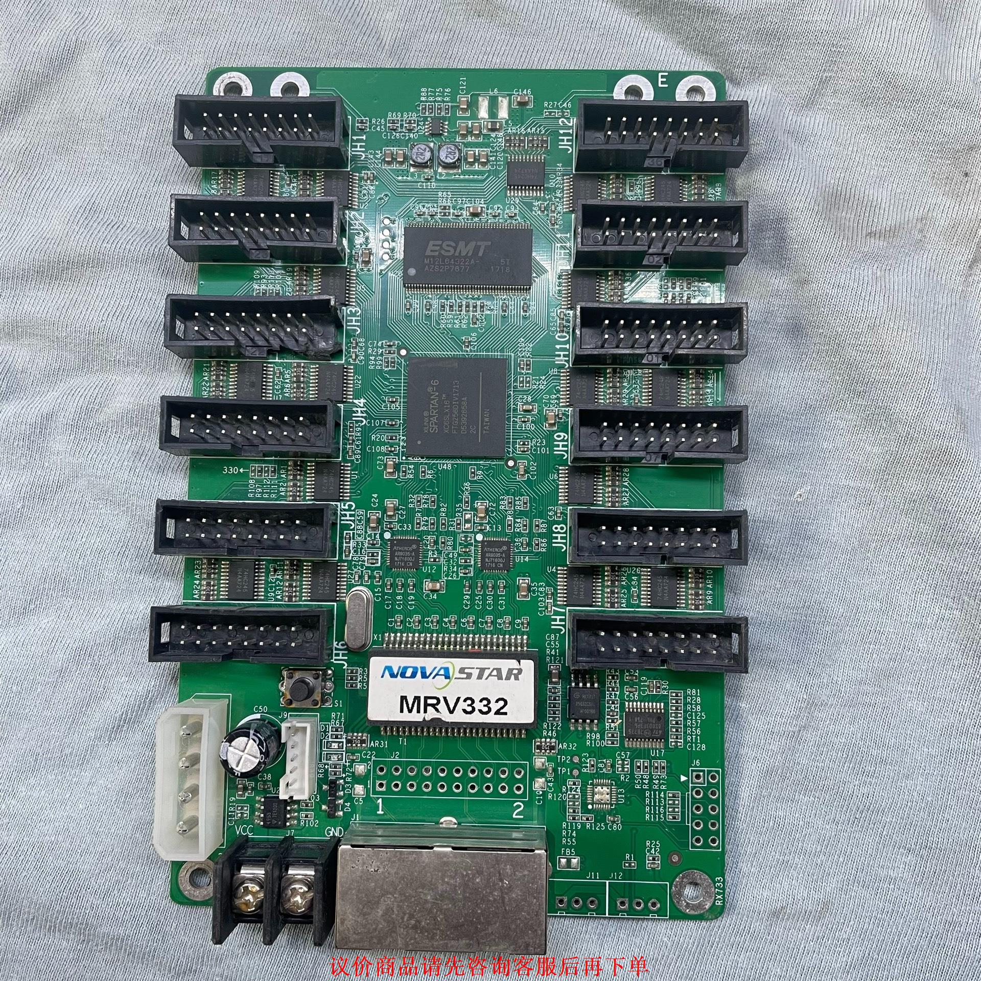 LED显示屏接收卡控制卡NOVASTAR