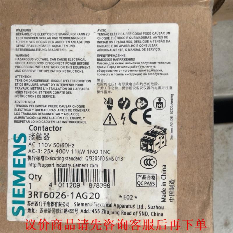 西门子3RT6026-1AG20接触器AC110V全新