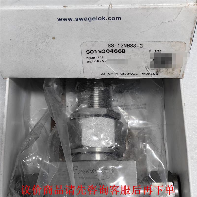 世伟洛克  Swagelok   SS-12NBS8-G