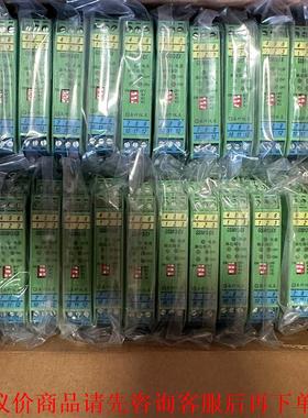 上海辰竹防爆安全栅隔离器GSGS5012-EX处理3盒