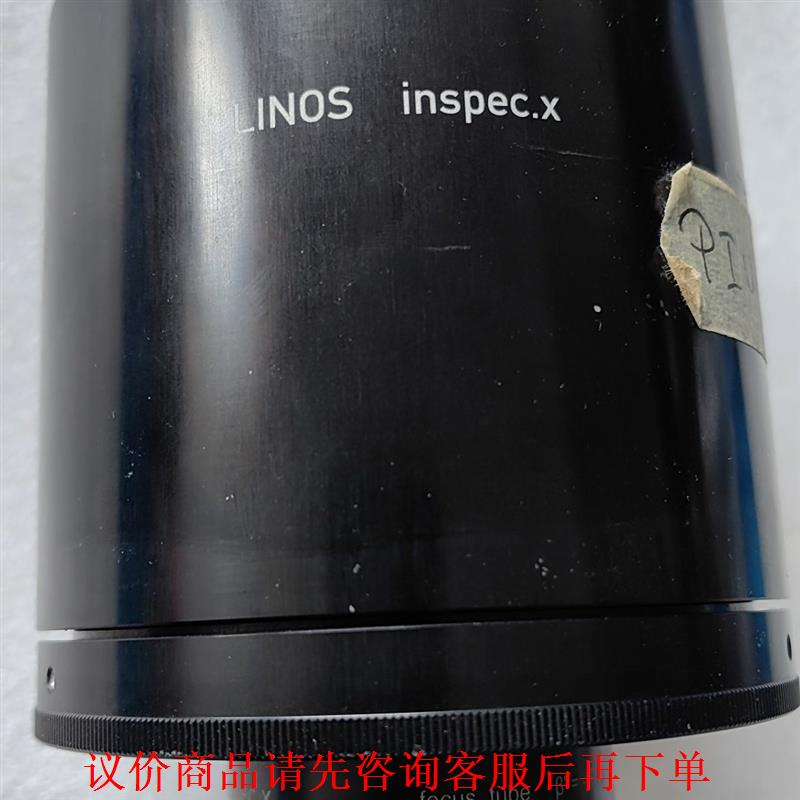 LINOS  inspec.x  camera adapte