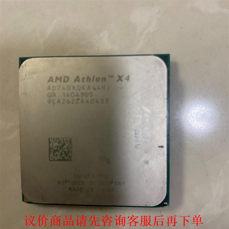 AMD AD740X四核CPU，可以正常点亮，FM2接口。