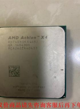 AMD AD740X四核CPU，可以正常点亮，FM2接口。