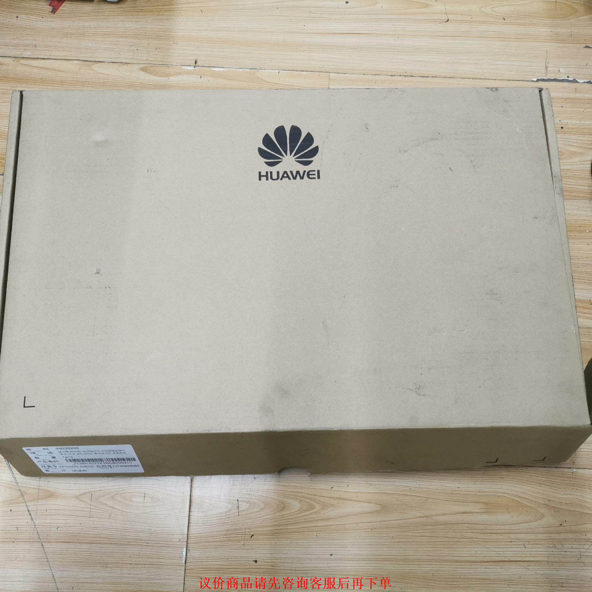 华为 MA5620-8 GPON 全新原包 ,实物图片,实价