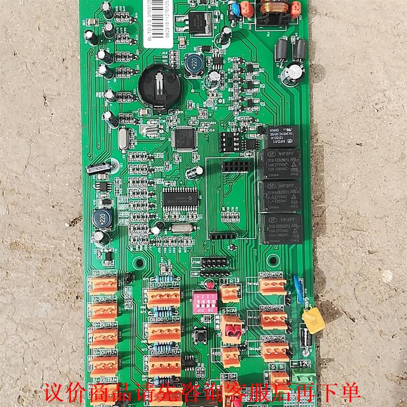 stm32f101控制板，一共7张，有需要的联系