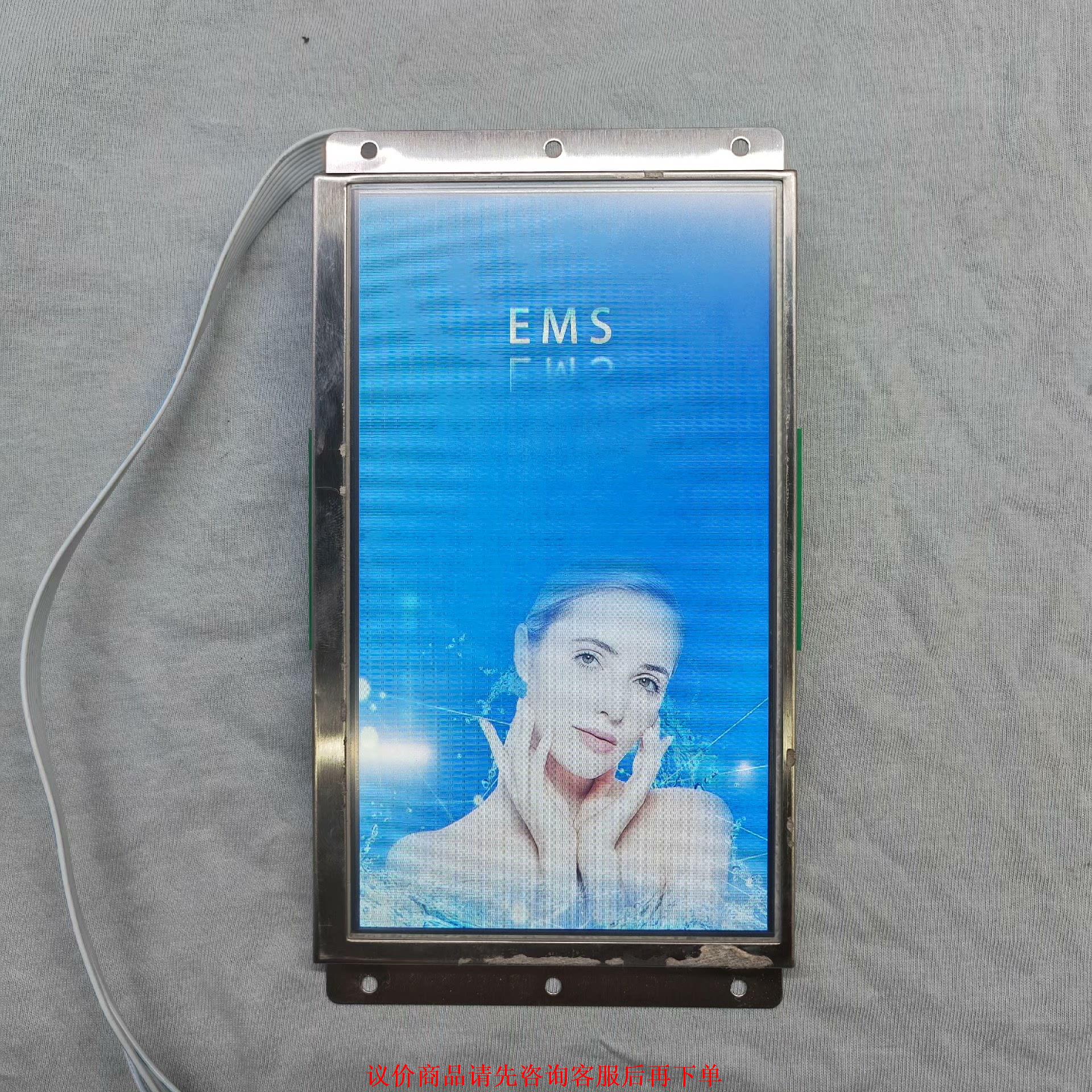 迪文串口触摸显示屏DM80480Y070_02NR