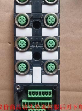 SVLES/兴威联分线器分线盒集线盒Exact12 9885