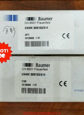 原装全新正品Baumer宝盟UNAM 3016103/S14