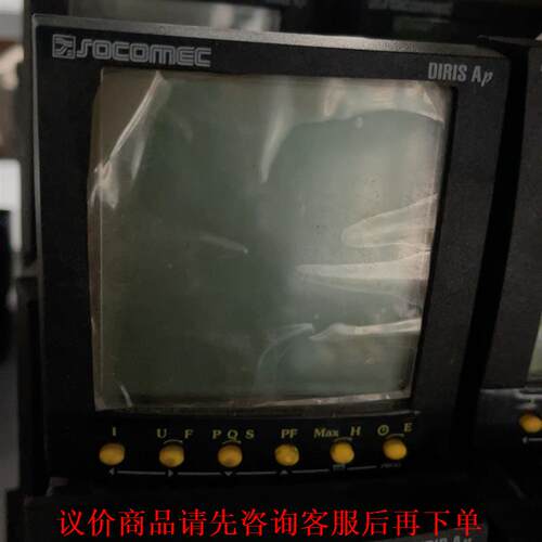 SOCOMEC法国溯高美高多功能电DIRIS AP Ref: