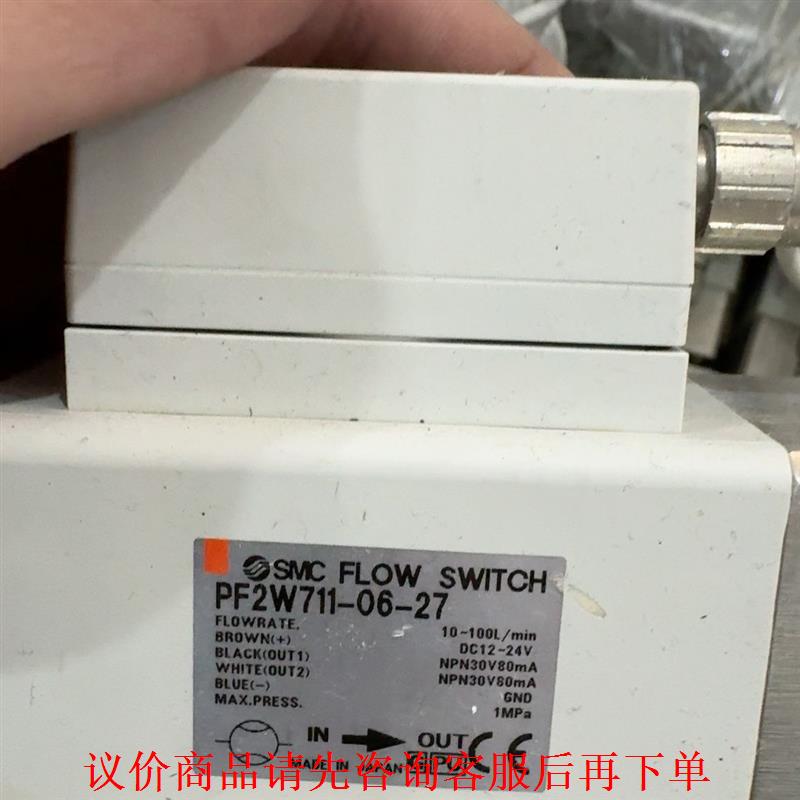 拆机SMC流量计 PF2W711-06-27 PF2W740