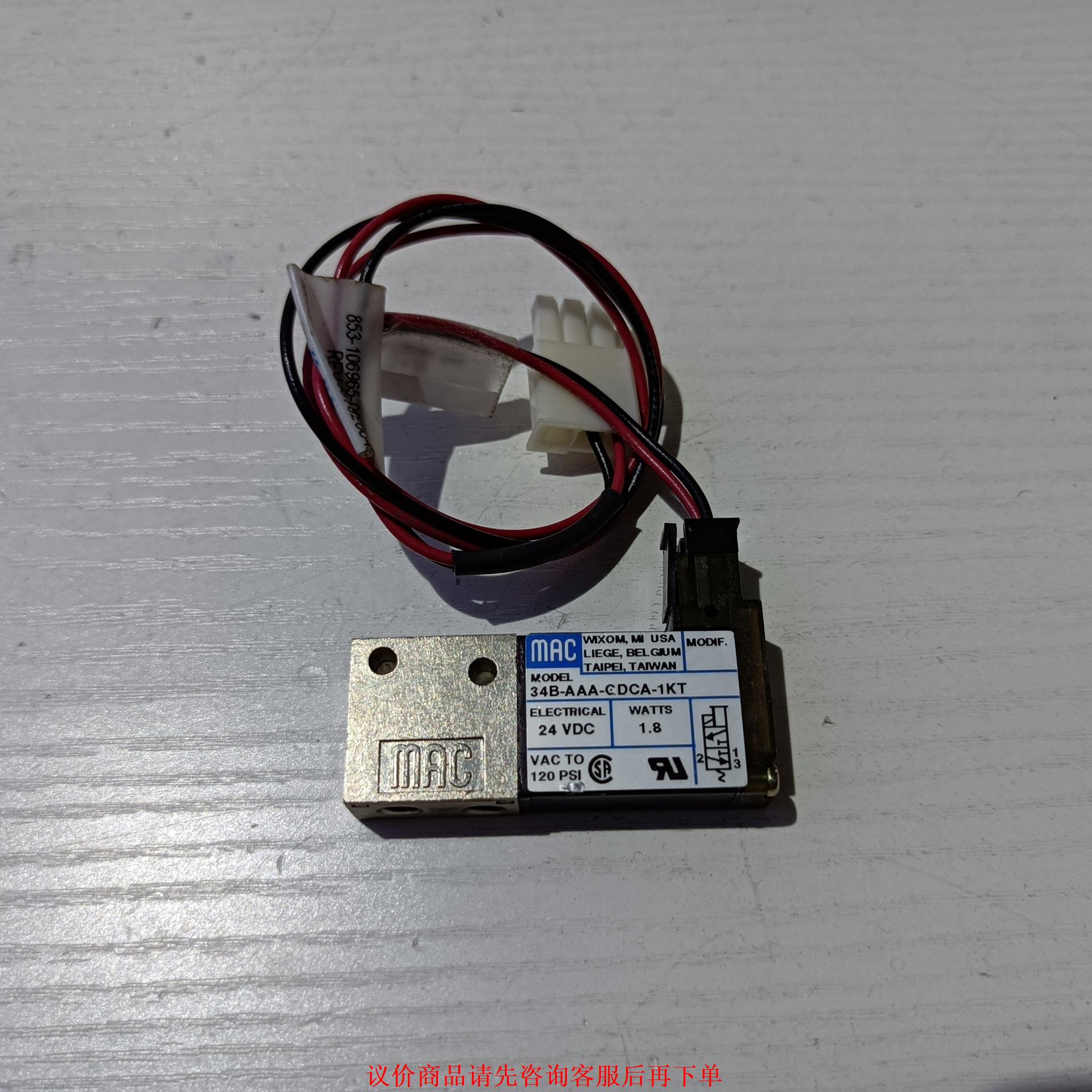 美国MAC 电磁阀 34B-AAA-GDCA-1KT 24V