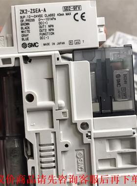 ZK2-ZSEA-A原装进口SMC真空发射器ZK2-ZSVB