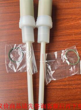 Electronic GmbH 碱槽添加盒液位计ArtNr: