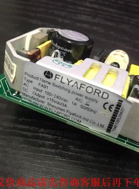 FLYAFORD电源FA91，输出：15V3A，负载测试包好