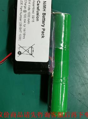 CareFusion镍氢电池，8.6v1000毫安，全好，要