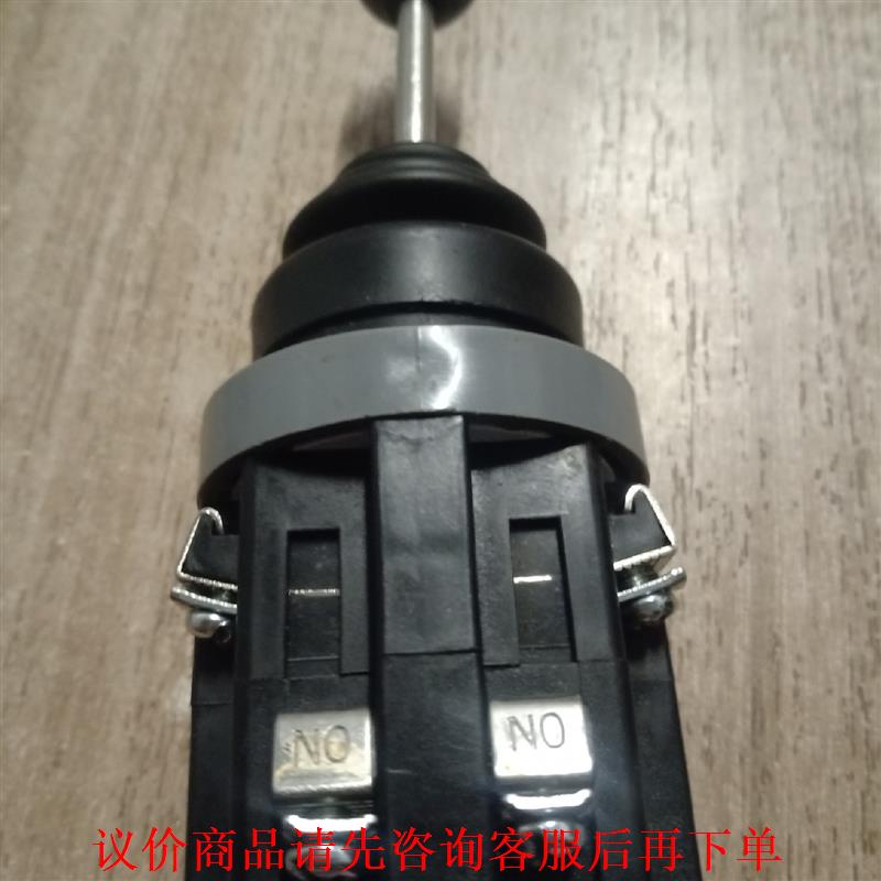 天得TEND十字开关触点TMR-302 四向自锁开关，新的，