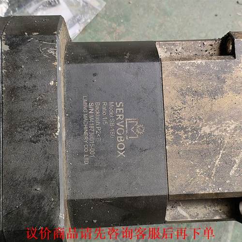 SERVOBOX减速机SB-180减速比1:5详情看图大型设
