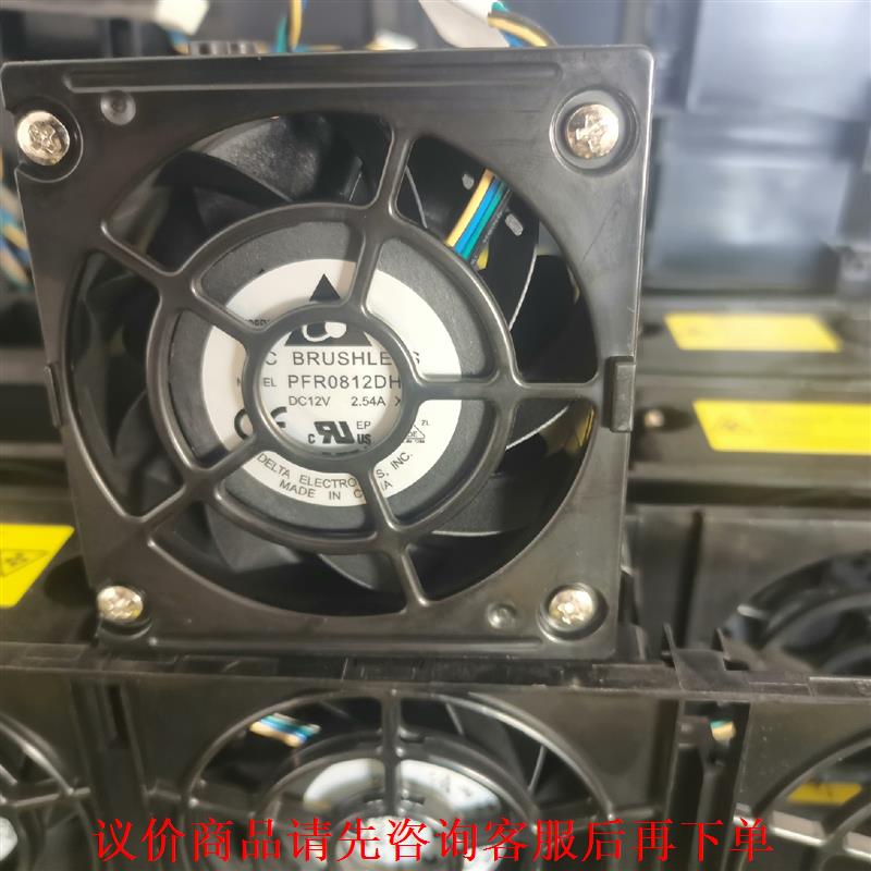 95新联想rd450x服务器2u原装机箱散热风扇00fc56