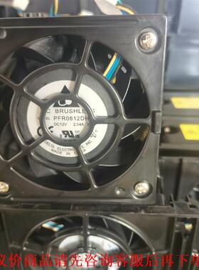 95新联想rd450x服务器2u原装机箱散热风扇00fc56