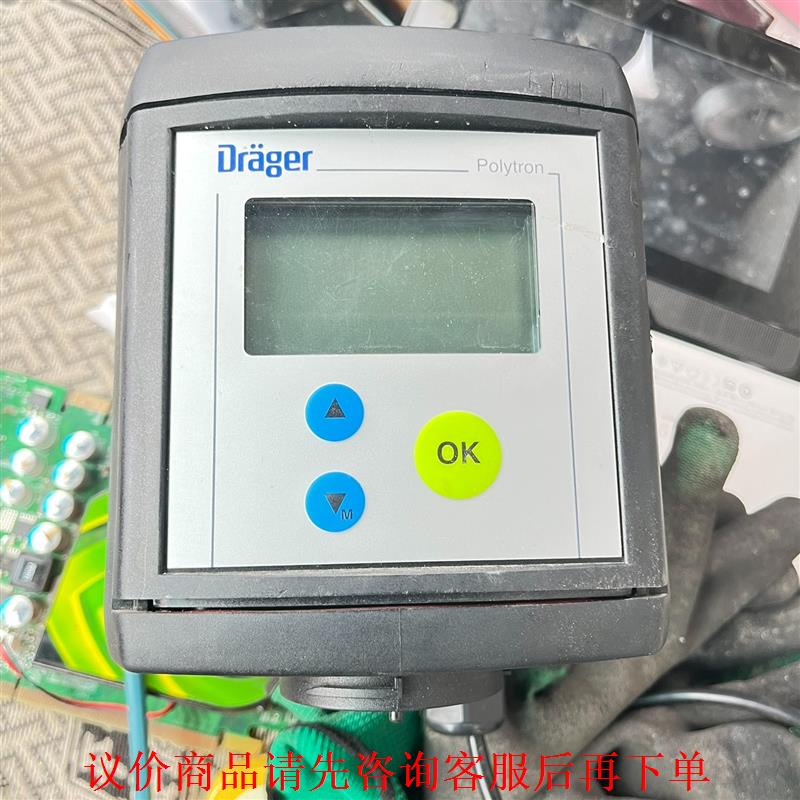 DRAGER德尔格氧气检测仪Polytron7000 能正常