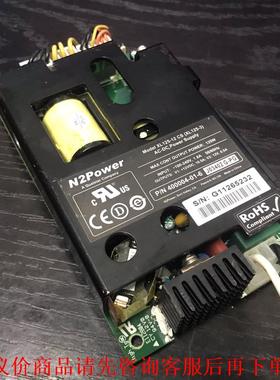 N2Power电源XL125-12 CS(XL125-3)，