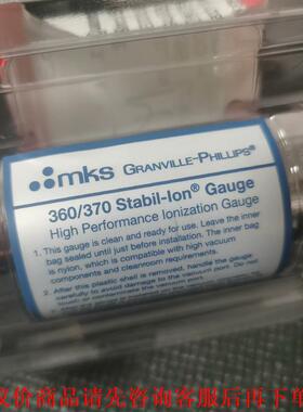 MKS 275320-PD  360-370 STABIL-