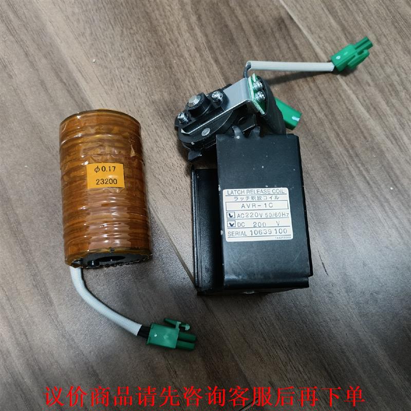 TERASAKI寺崎AVR-1C锁扣释放线圈AC220V/D