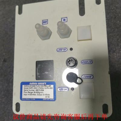 Malema Sensors CMFC-5031-F2204