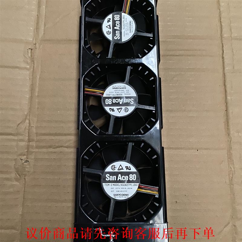san ace 80 27V服务器用 的风扇，风力强劲，正品