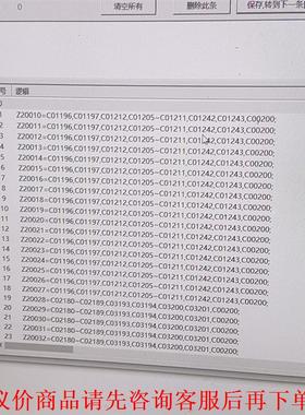 利达 ld128eii ld128e2 ld128eq主机