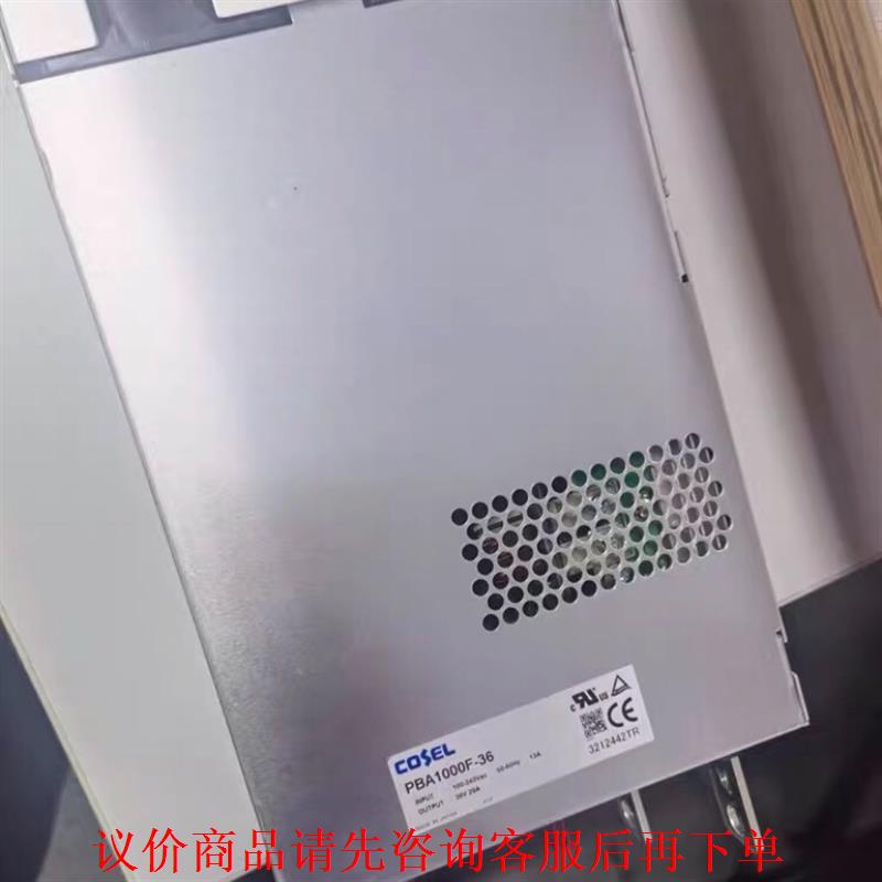 日本原装高品质电源、医疗级电源.科索电源PBA1000f-3