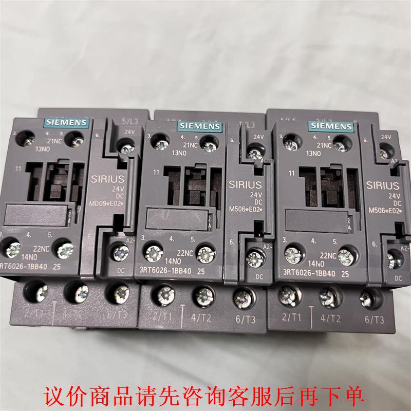 西门子接触器 3RT6026-1BB40 全新没有使用过，线