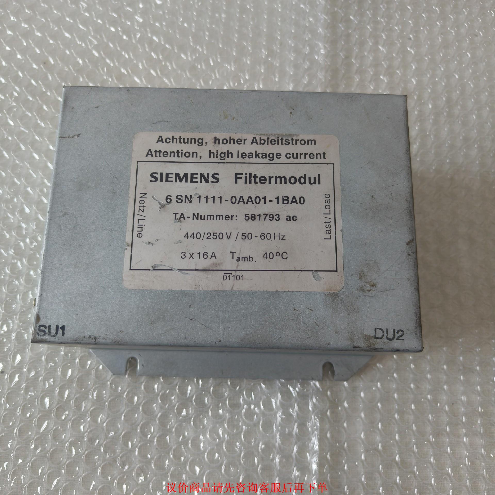 德国SlEMENS西门子三相滤波器