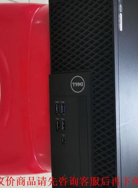 30台 戴尔3050sff准系统 无内存 cpu 硬盘 30