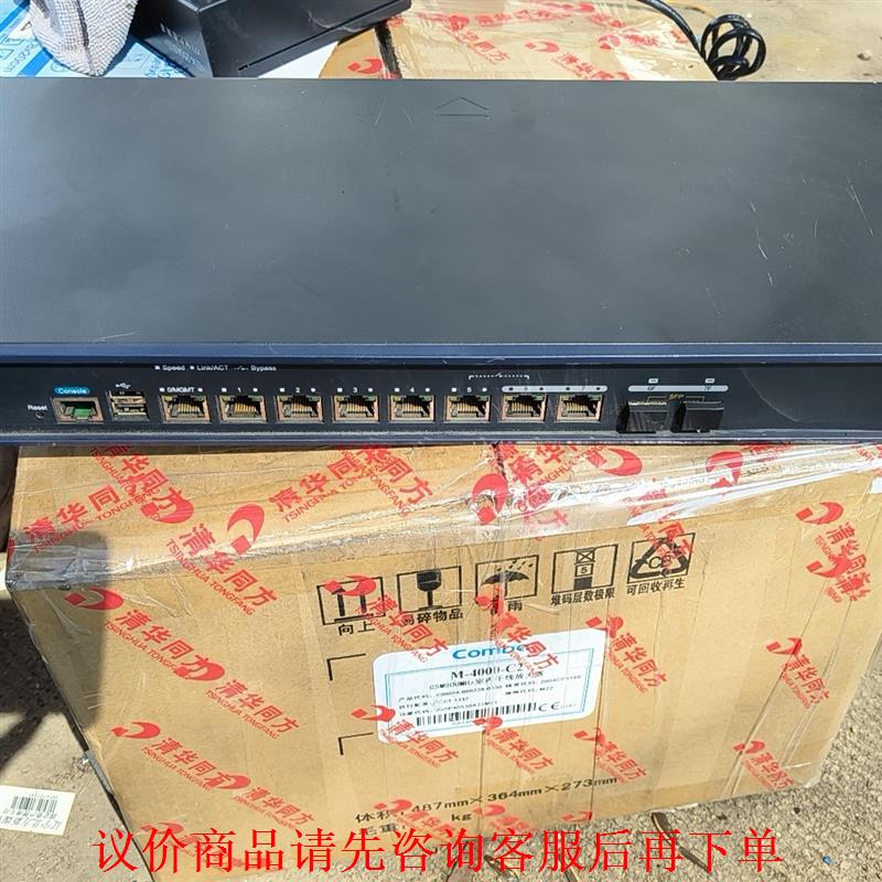 锐捷RG-EG2000CE路由器包好使，成色不错的