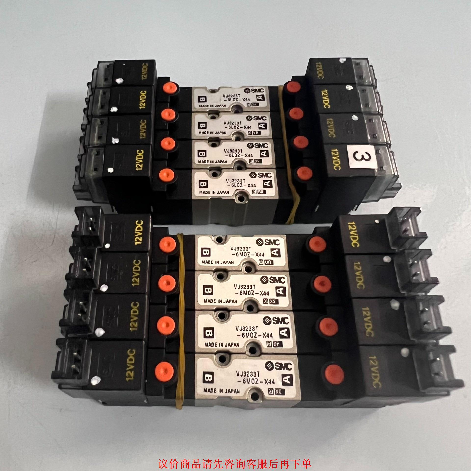 原装拆机SMC 电磁阀阀岛VJ3233T-6L0Z-X44/