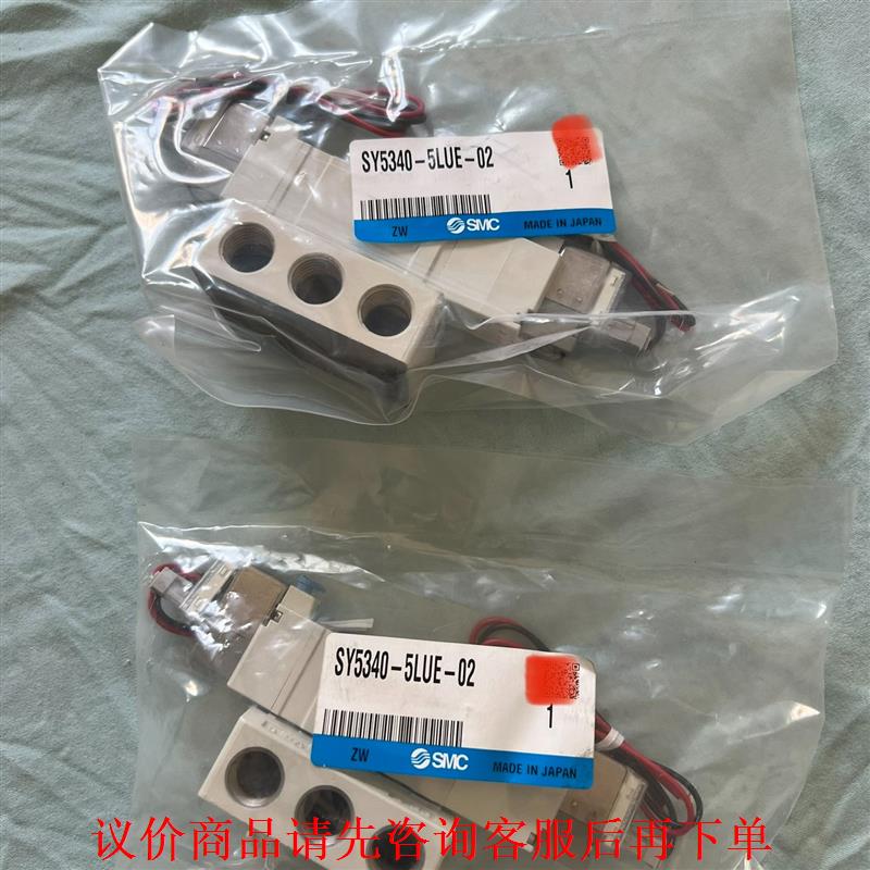 SMC电磁阀SY5340-5LUE -02，全新未拆封，实物