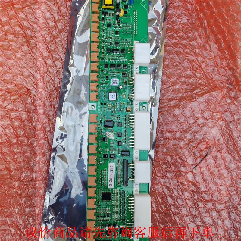 日立电梯全新原厂SCLB-B3板 V40-1.1 现货 9块