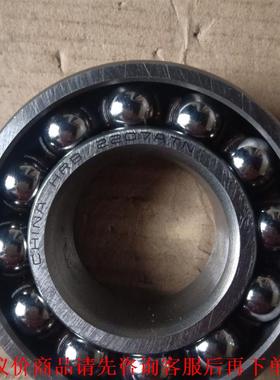 哈尔滨调心球轴承2207ATN一个，非偏远地区包邮，需要的联