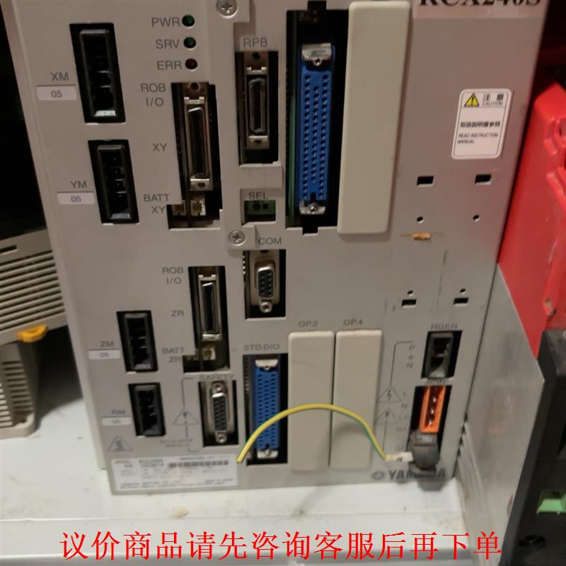 雅马哈RCX240S控制器